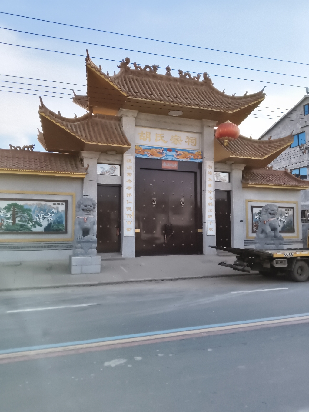 胡氏宗祠实景照片