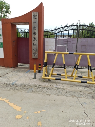 朱家庄小学