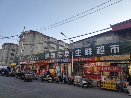 果蔬佳季(铜冶店)