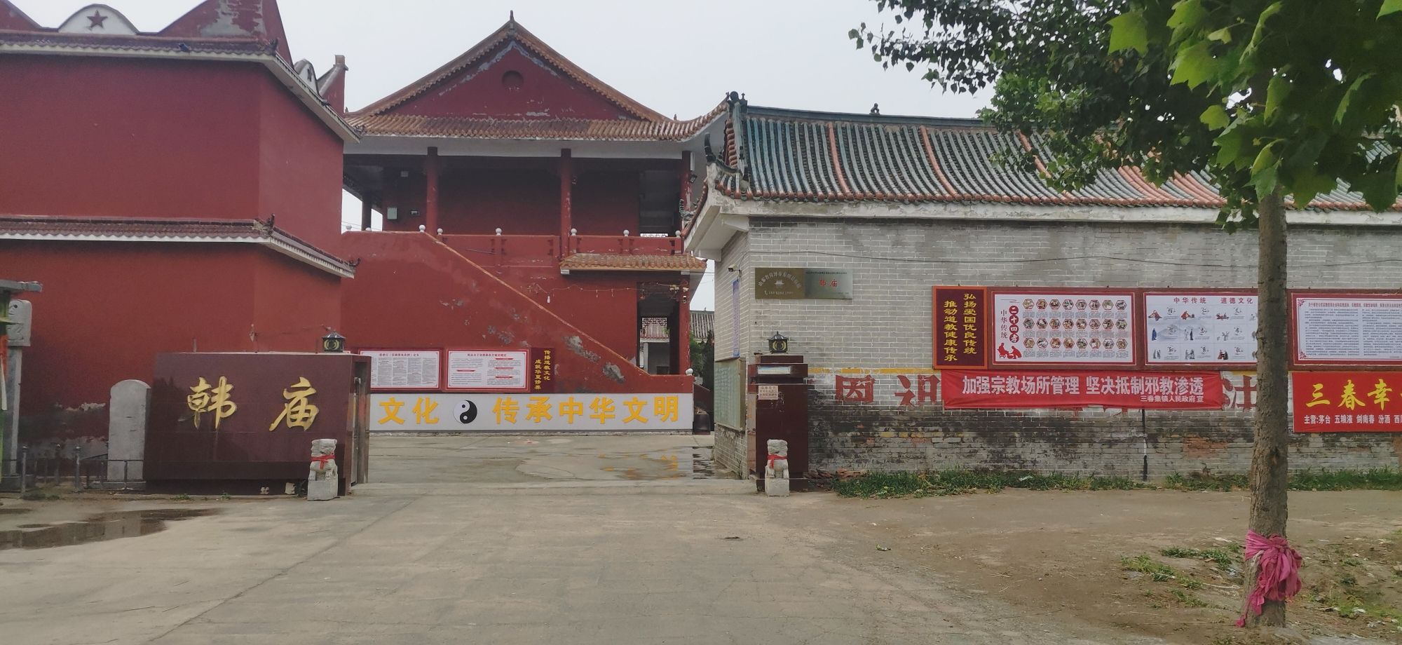 韩庙实景照片
