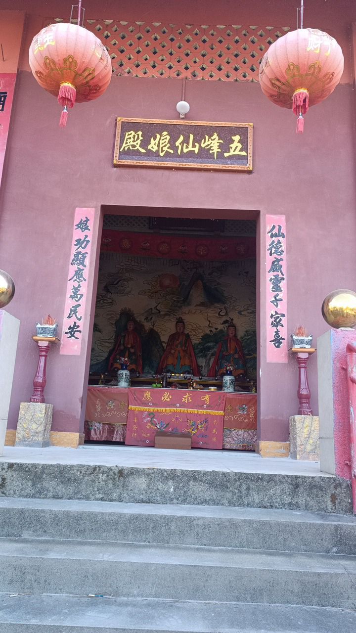 仙峰山公园-五峰仙娘殿实景照片