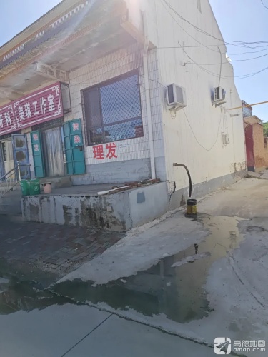 美琪工作室
