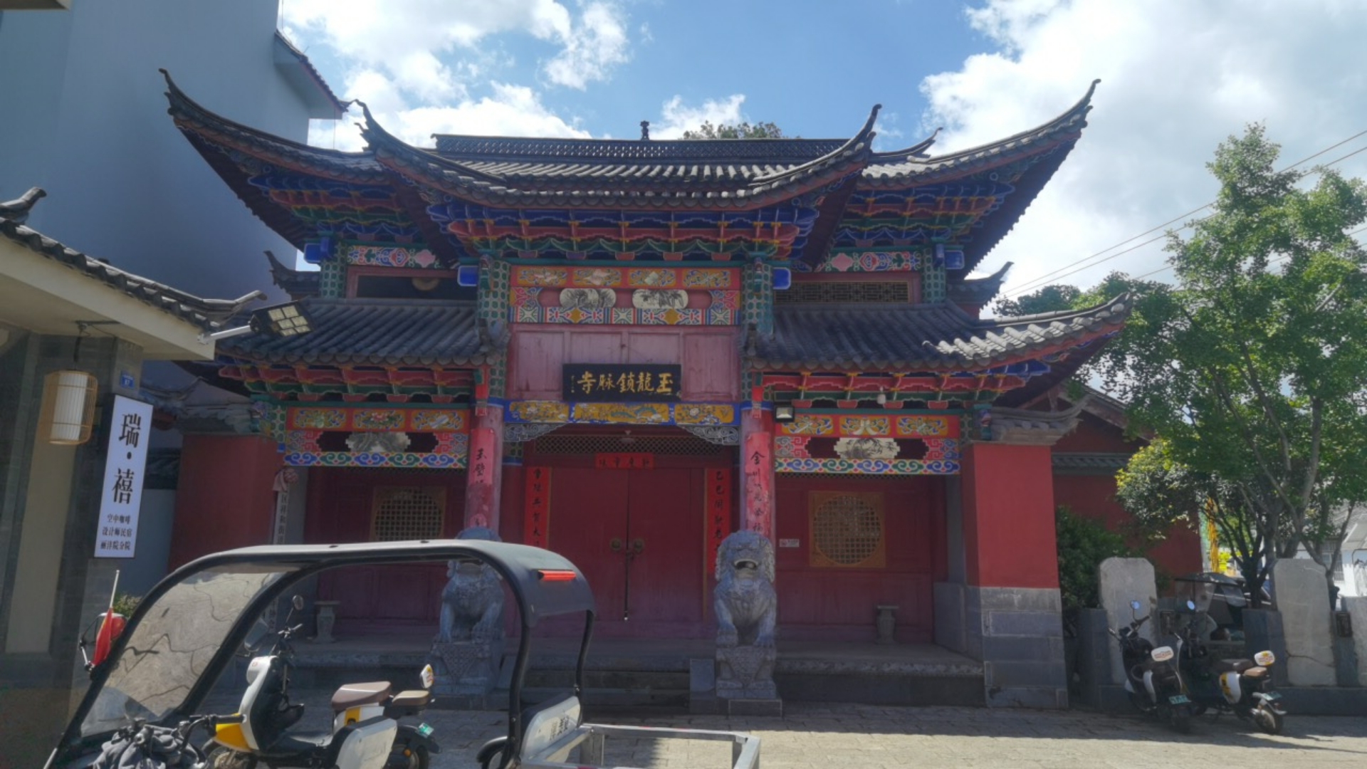 玉龙锁脉寺实景照片