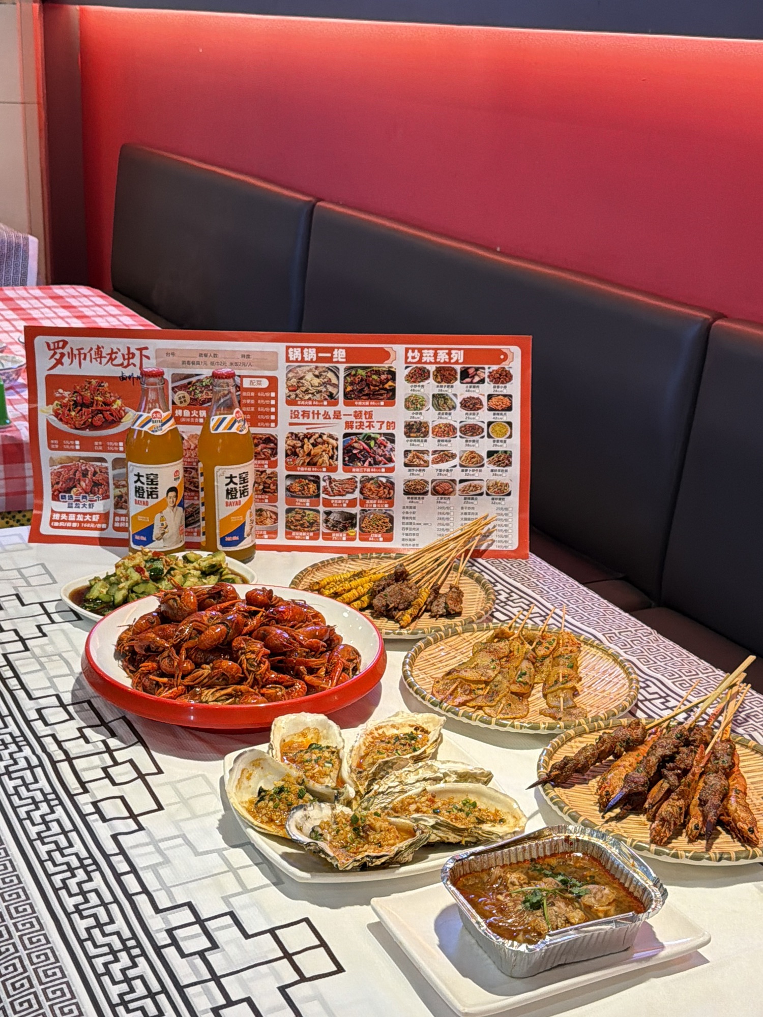 罗师傅龙虾·鲜活·烧烤(南门口店)