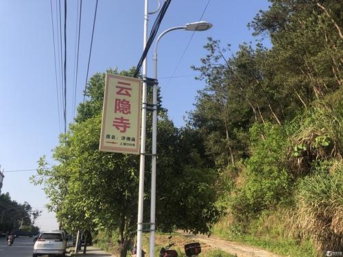 湖北英山云隐寺实景照片