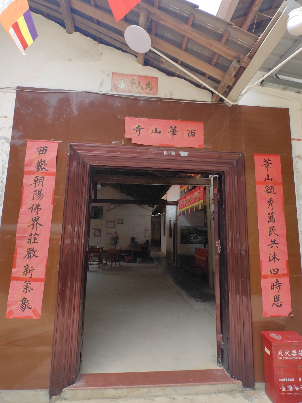 西华禅寺实景照片