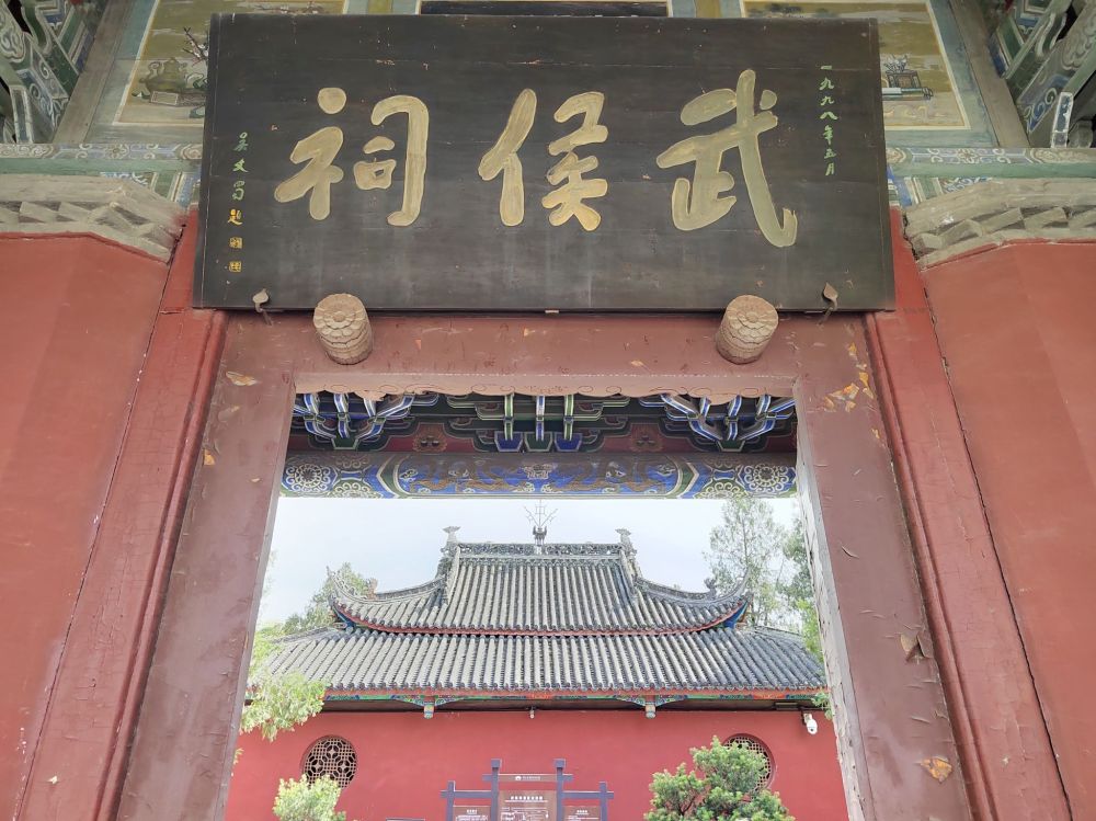 武侯祠景点图片