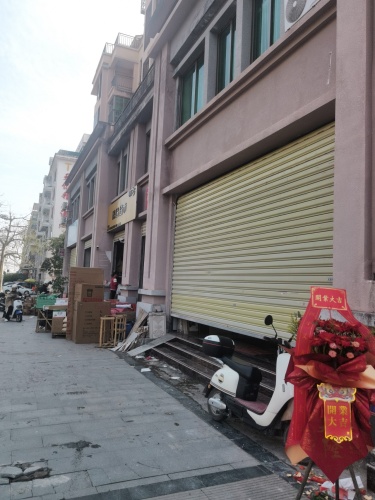 鑫沙寄卖行