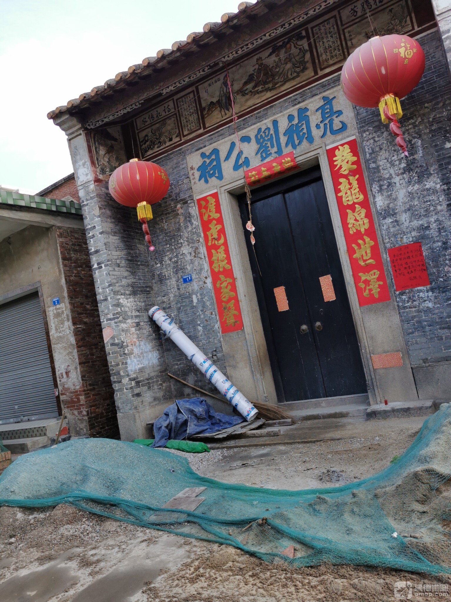 南泉刘公祠实景照片