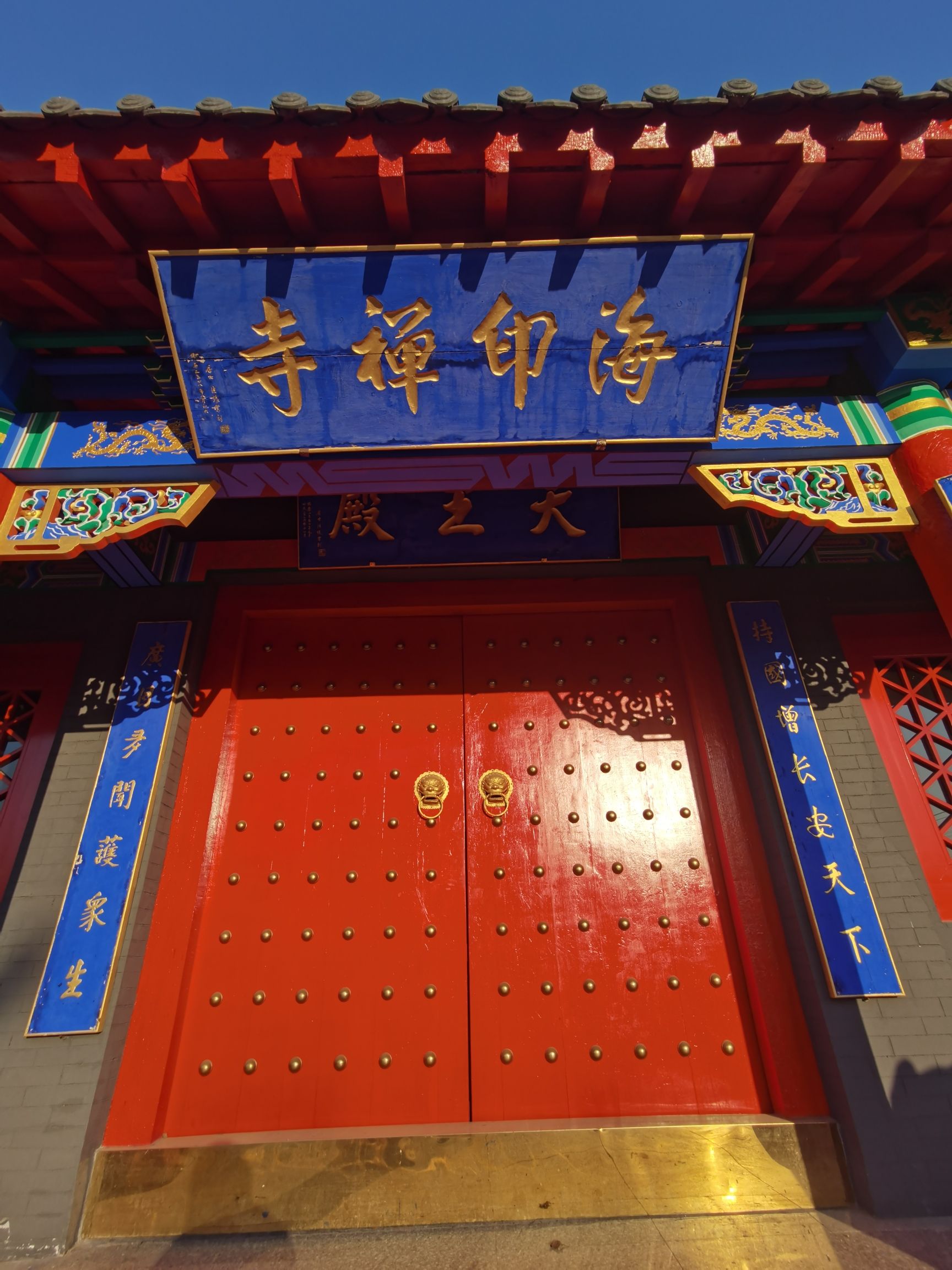 海印禅寺实景照片