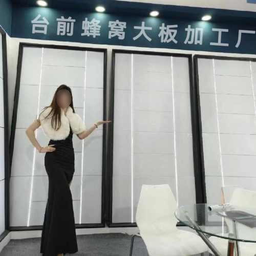 台前蜂窝大板加工厂