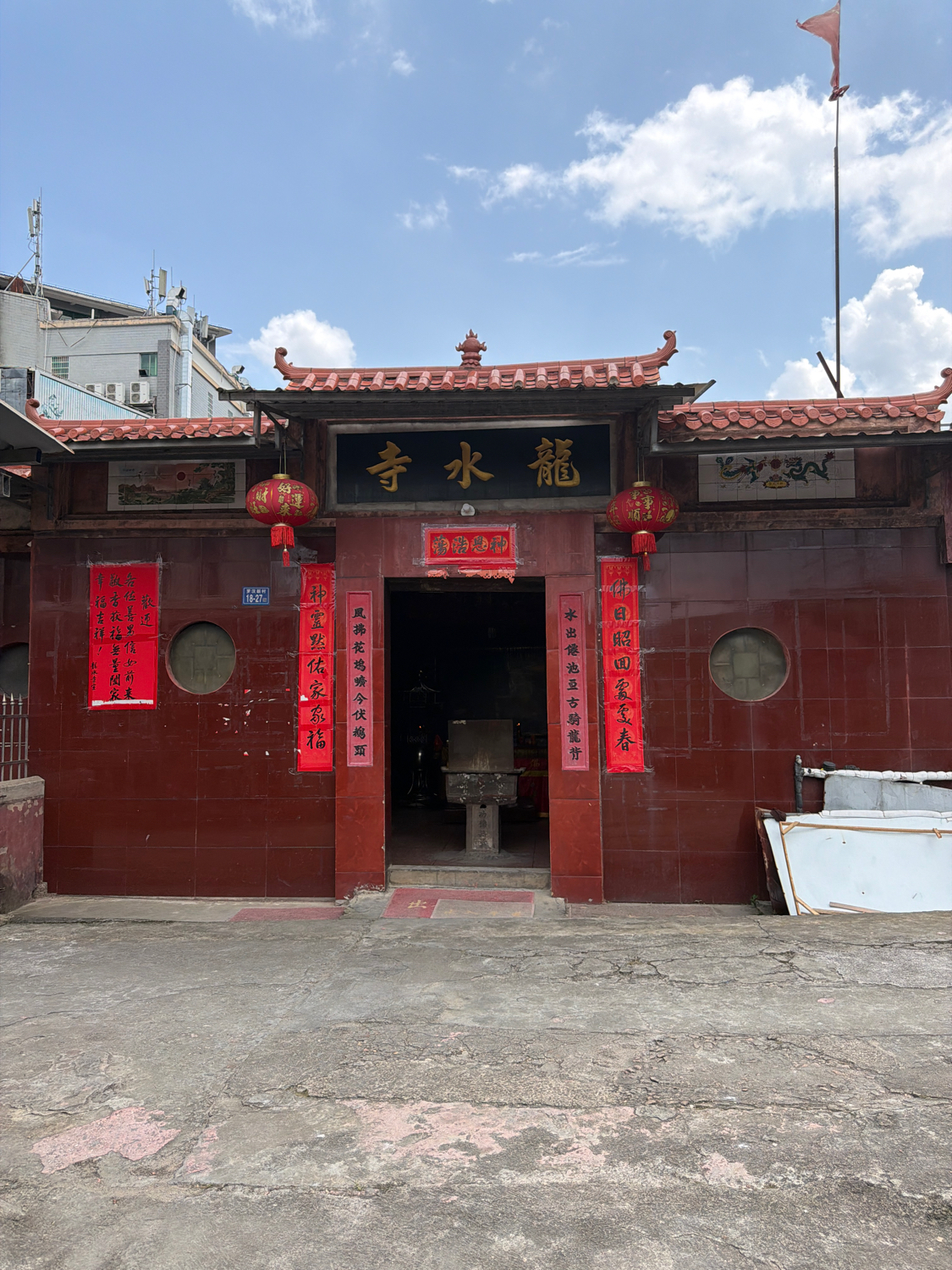 龍水寺实景照片