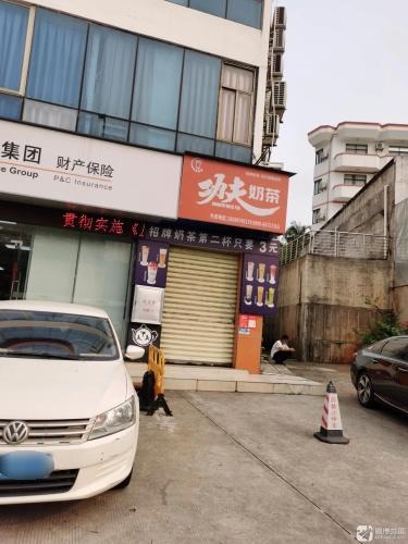 茶功夫(海口侨中里文化街箱集市店)