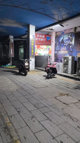 天涯酒馆