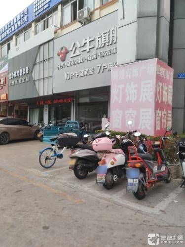 辉煌灯饰广场