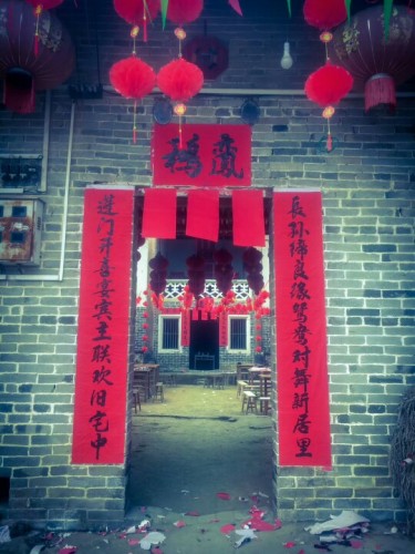 梁氏大屋旅行图片 2