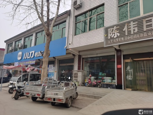小刀电动车(李村店专卖店)