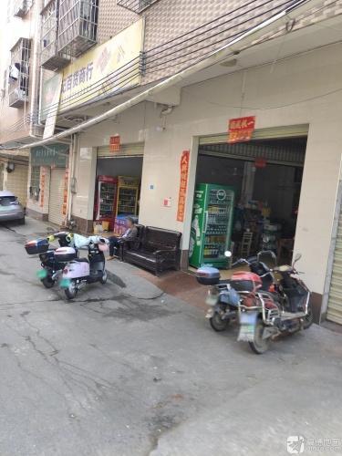 吴记百货商行