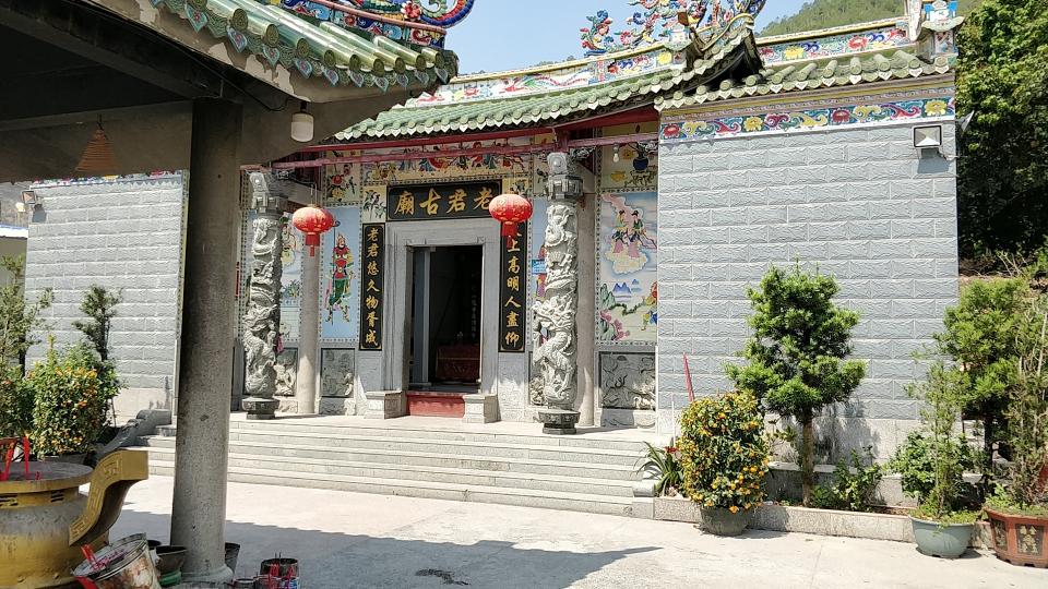 老君古庙实景照片