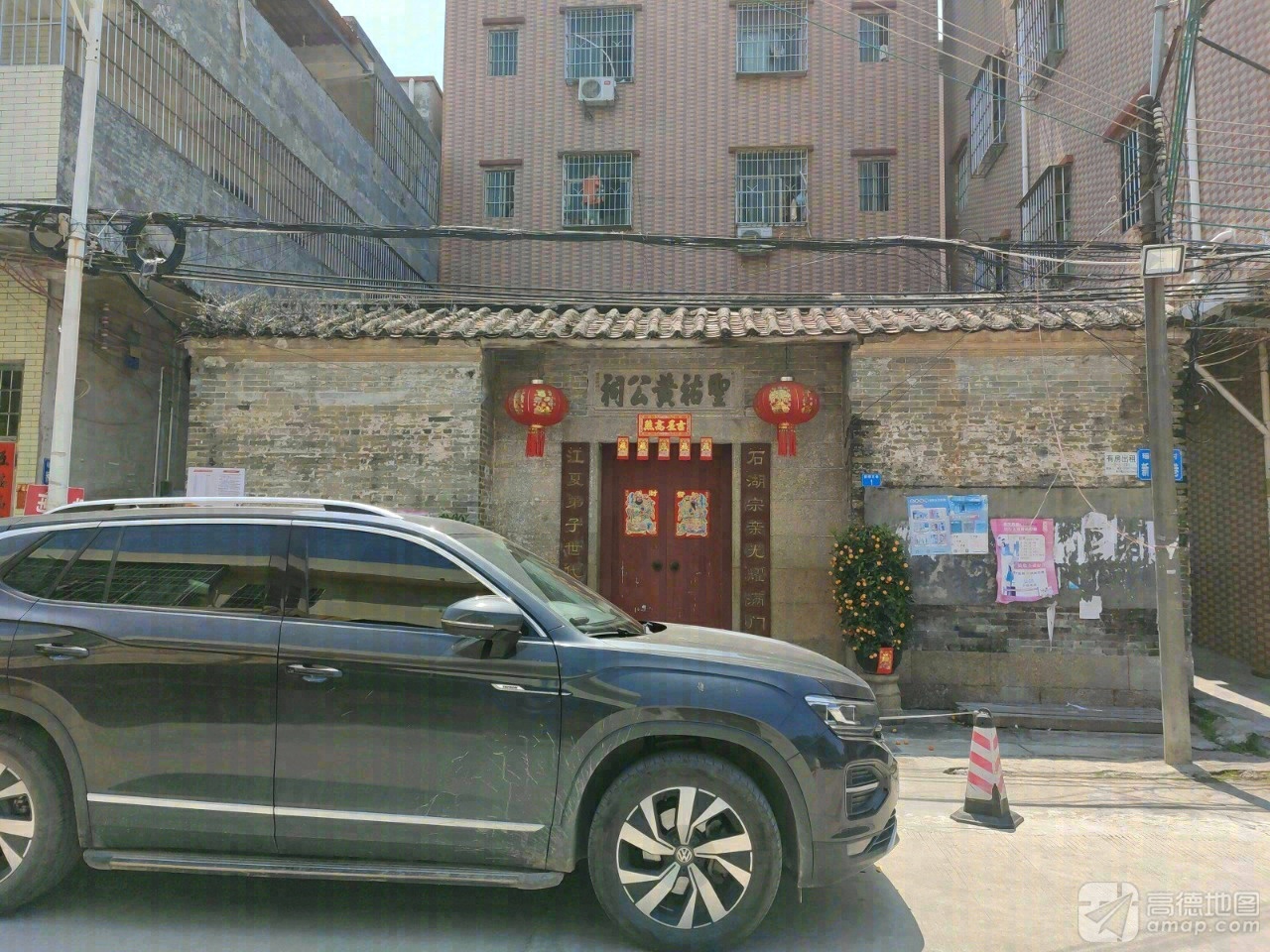 圣佑黄公祠实景照片
