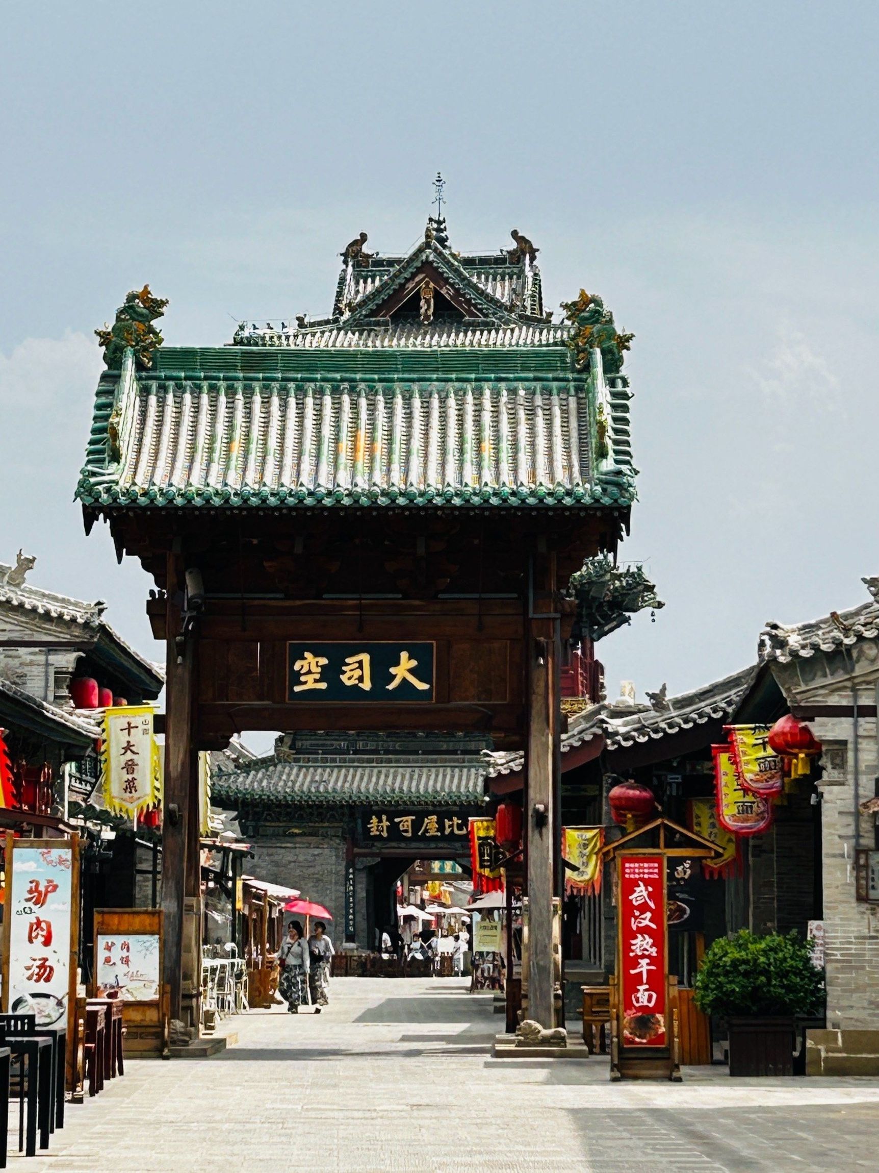 太原市古城公园