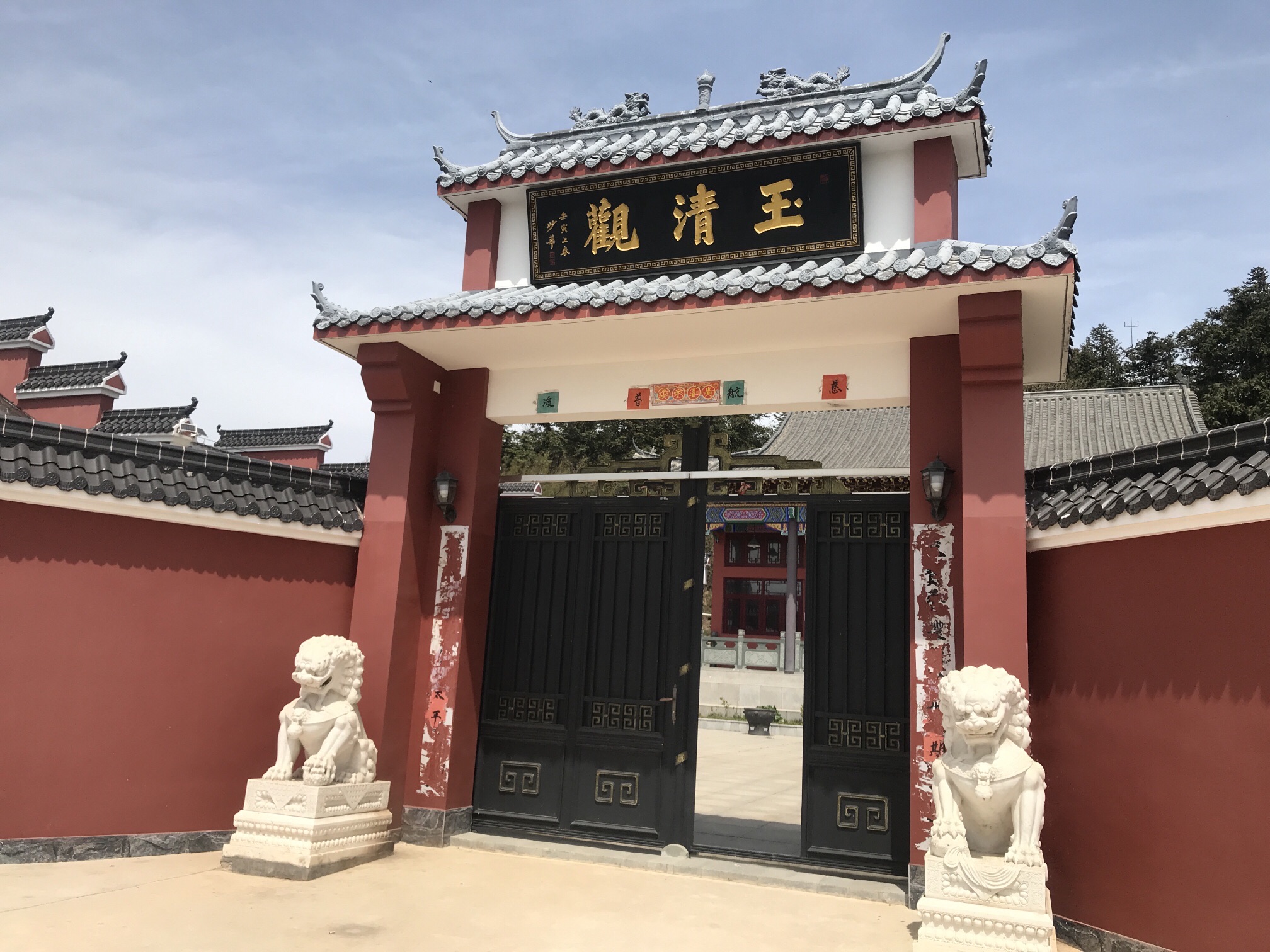 云雾山玉清观实景照片