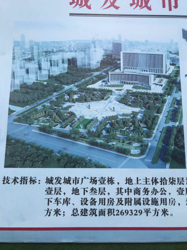烟台市民休闲公园旅行图片 2