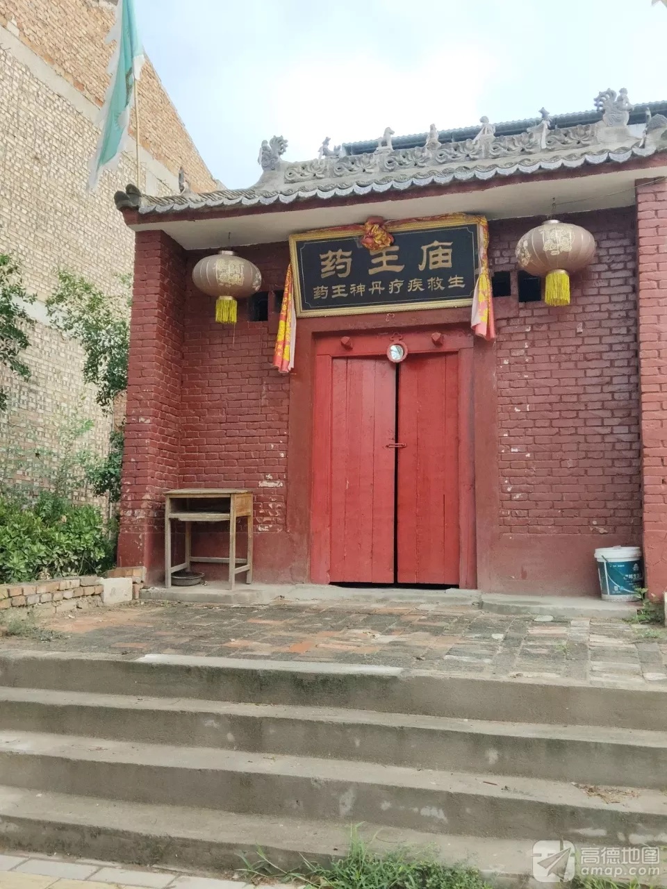 药王庙实景照片