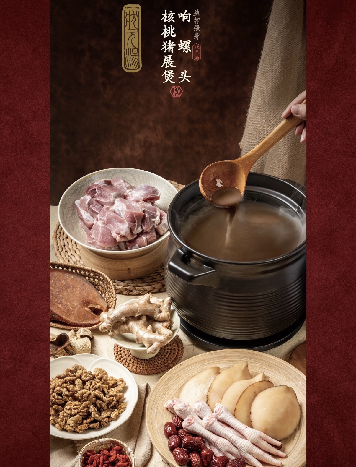 松苑·浓汤广府菜(总店)