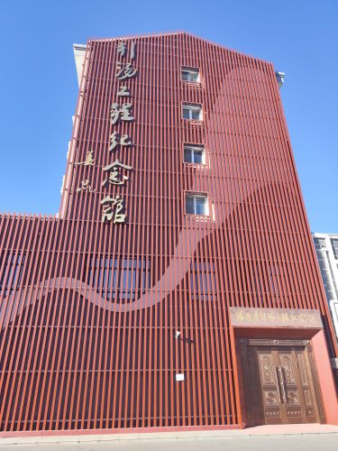 引汤工程纪念馆(暂停开放)