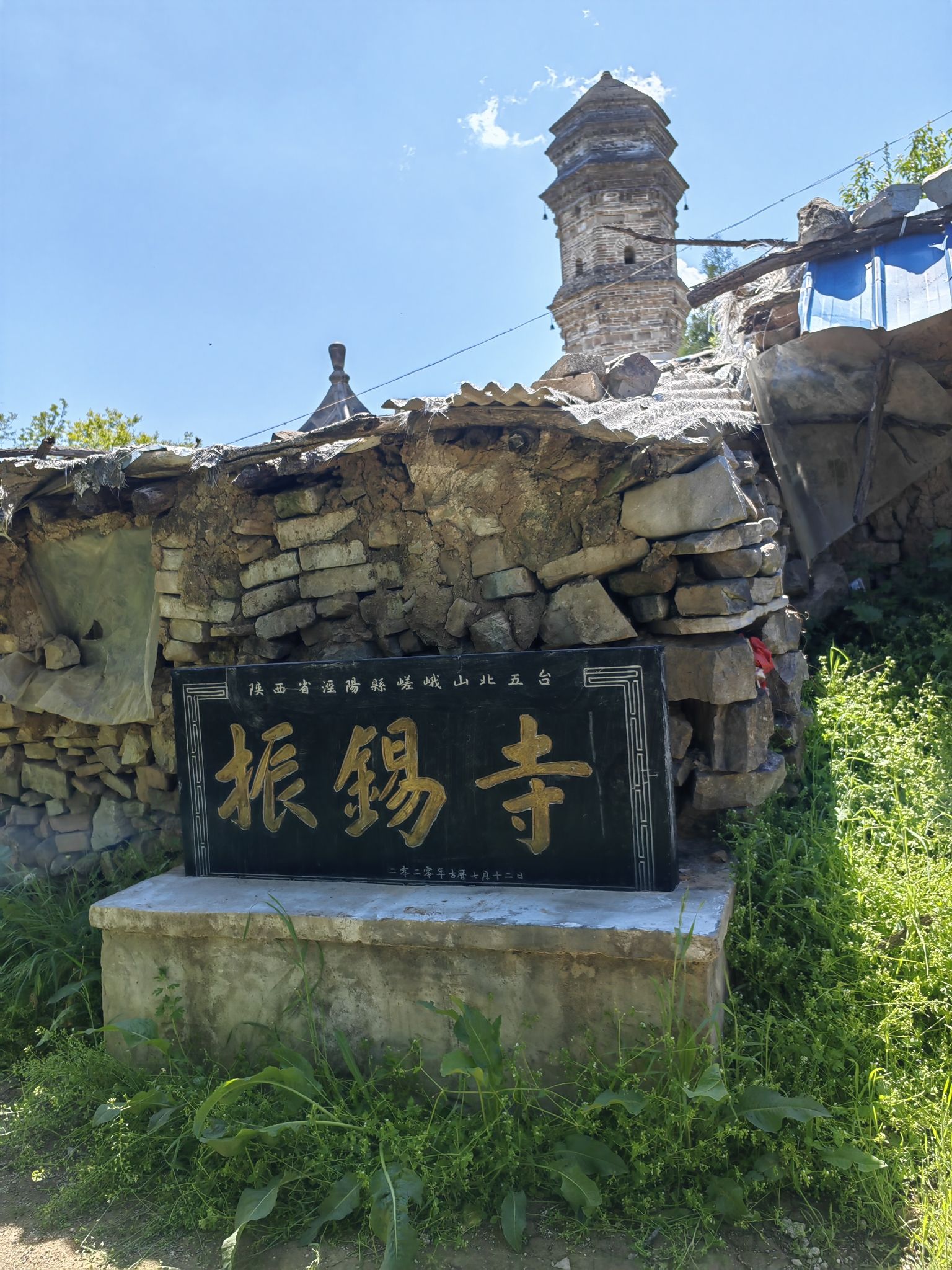 振锡寺实景照片