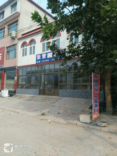 张雷诊所