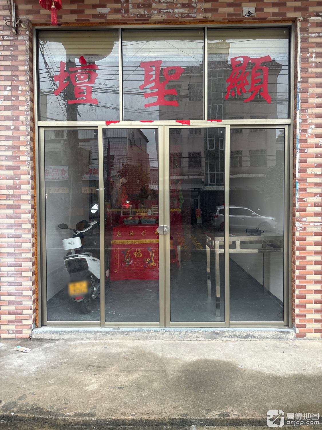 显圣坛实景照片