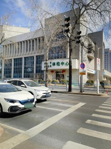 河北省直属机关体检中心