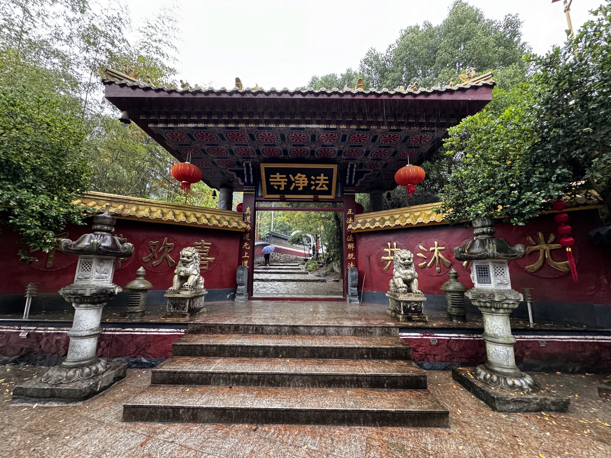法净寺实景照片