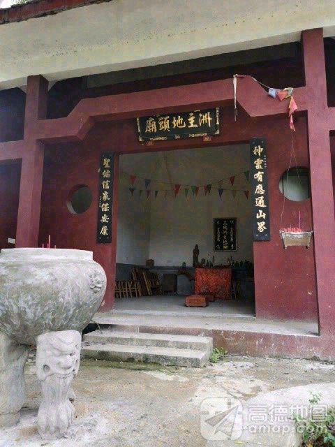 三块洲主地头庙实景照片