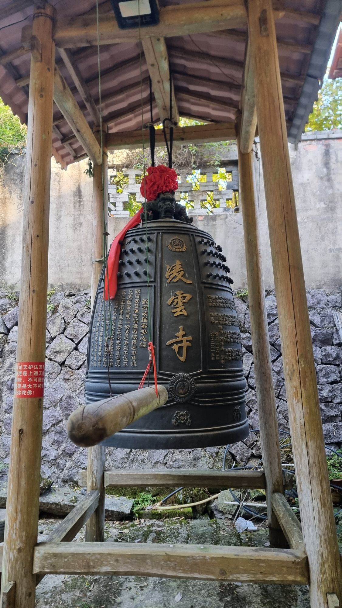 凌云寺实景照片