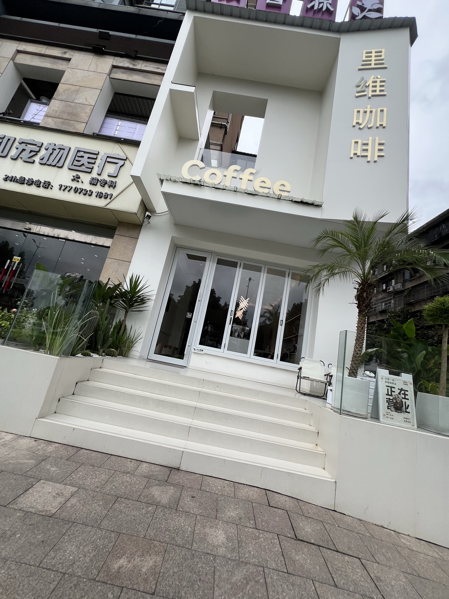 里维咖啡 · Zhuzhou