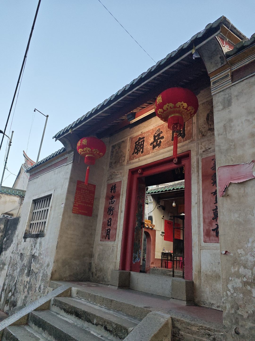 关岳庙实景照片
