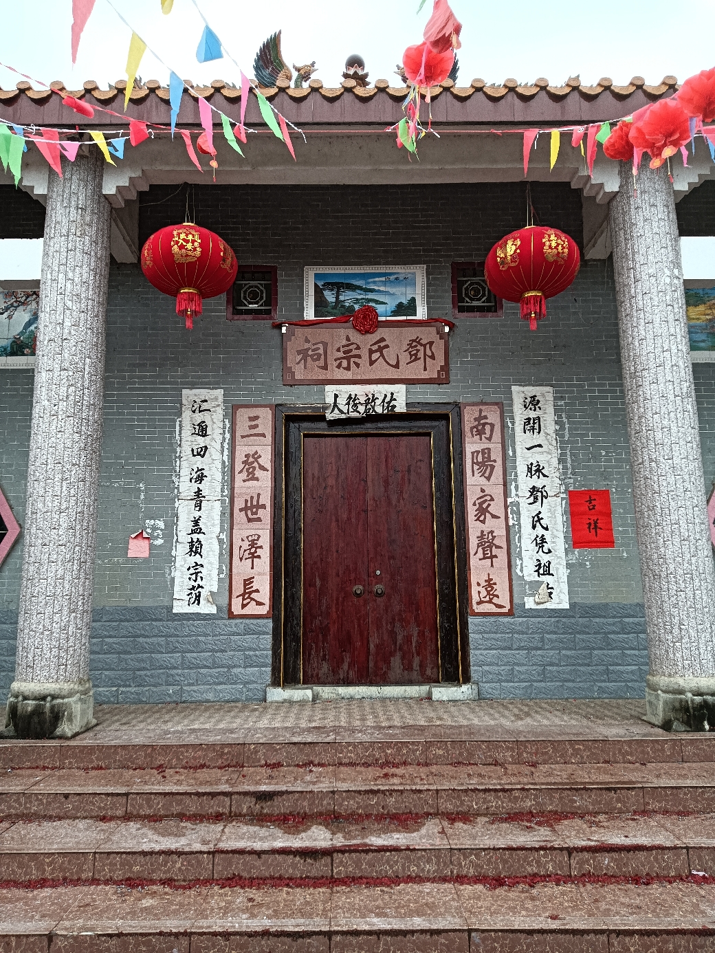 鄧氏宗祠实景照片