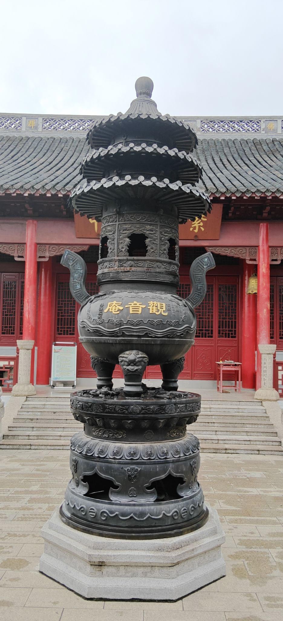 观音庵实景照片