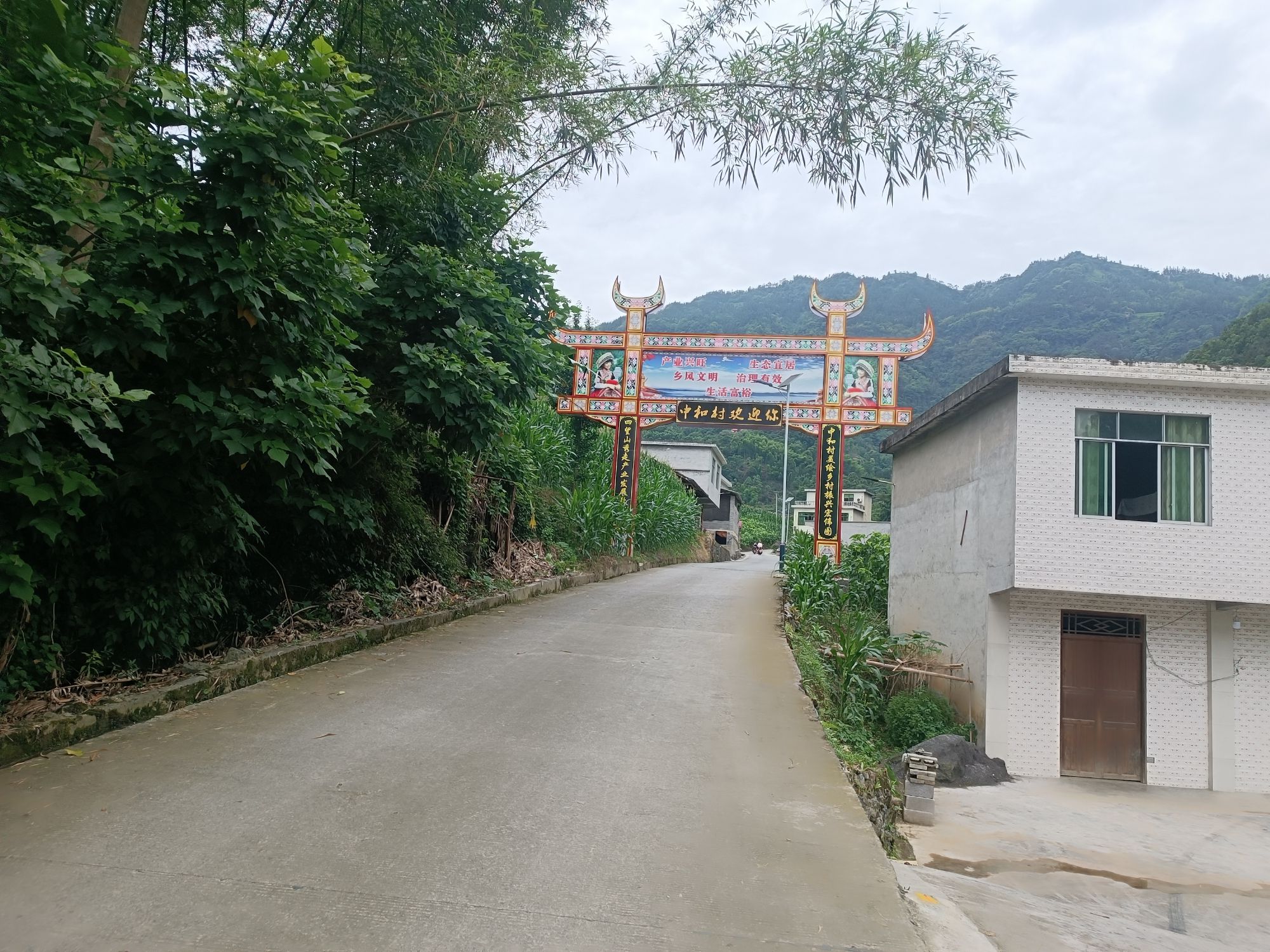 麒麟连耳沟中和寺实景照片
