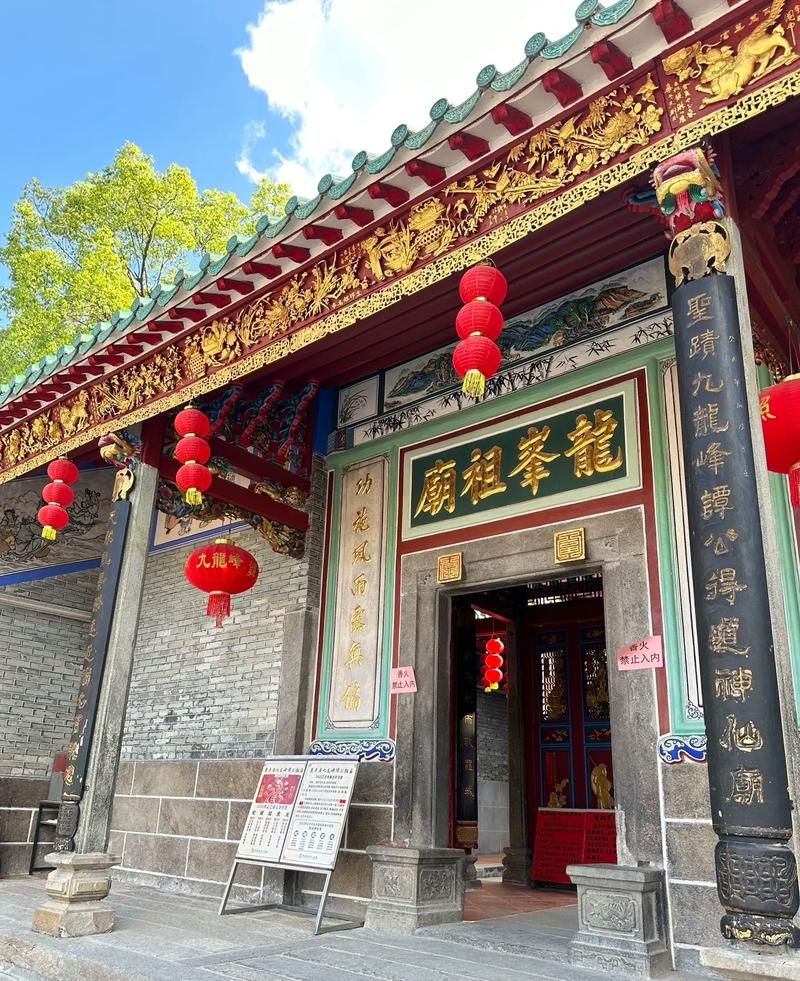 九龙峰谭公祖庙实景照片
