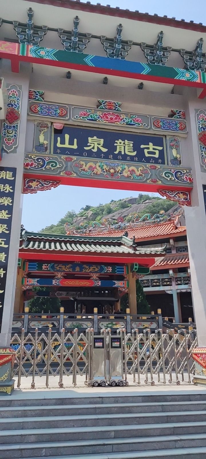 龙泉禅寺实景照片