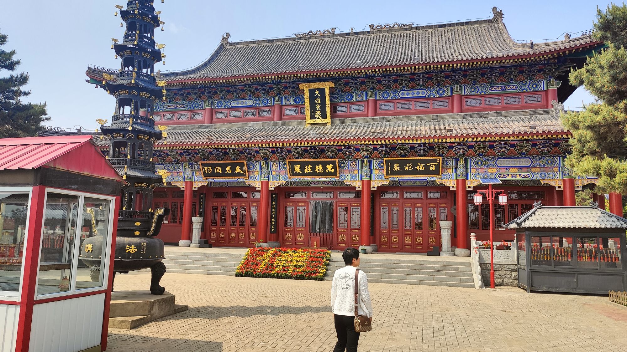 法华寺实景照片