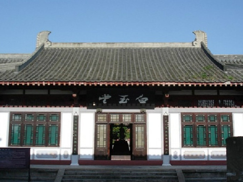 李白故居景区景点图片