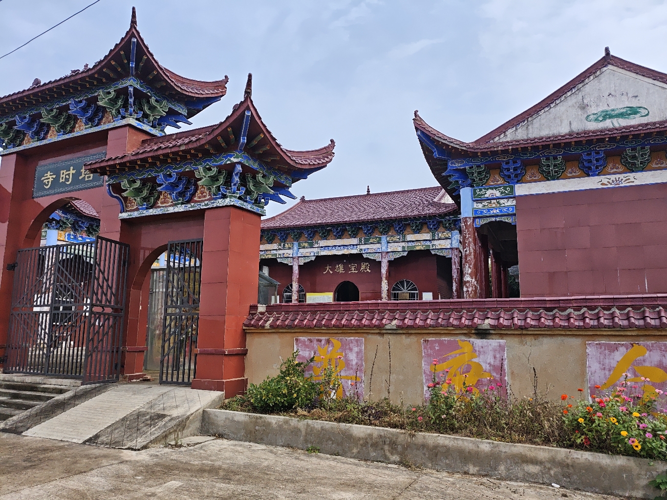 塔时寺实景照片
