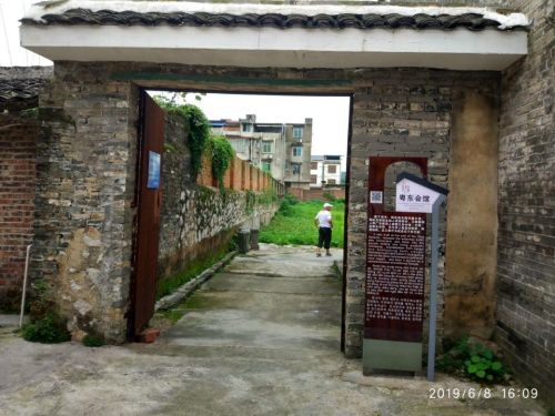 粤东会馆旅行图片 1