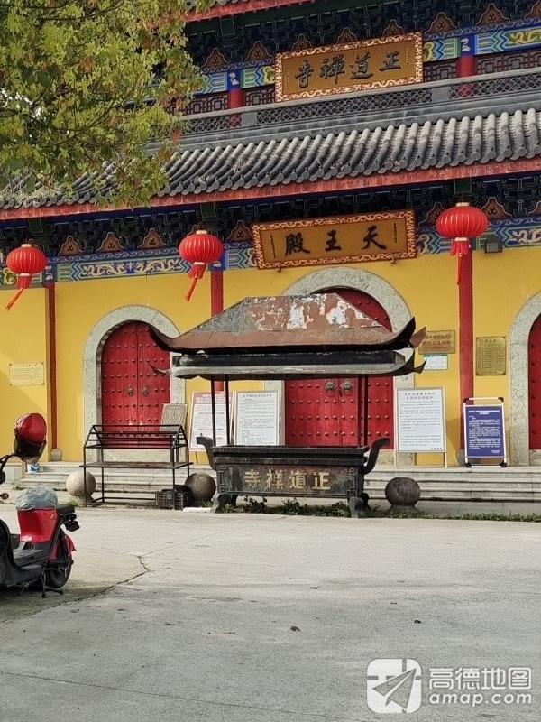 正道禅寺-天王殿实景照片