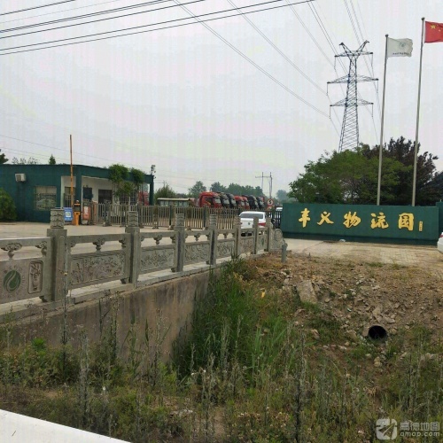 丰义物流园实景图（2）